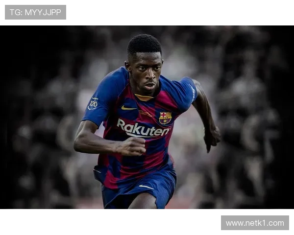 奥斯曼·登贝莱：1亿欧转会巴萨成为历史级引援之一