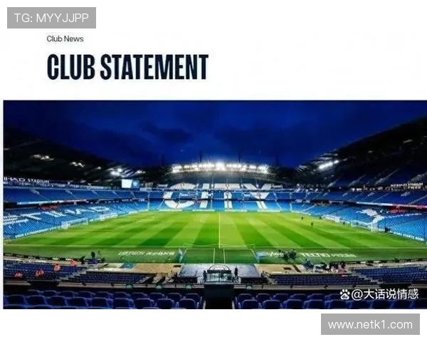 曼城连胜背后结构性问题表现波动，是否影响赛季竞争格局稳定性