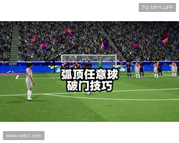 任意球规则详细拆解，关键判定点和常见误区全解析