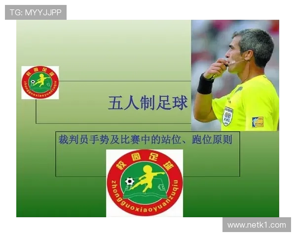 五人制足球规则中替换球员无需通知裁判即可随时进行