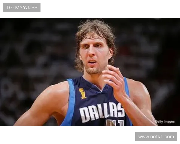 德克·诺维茨基高效无球跑动提升绝杀关键得分能力