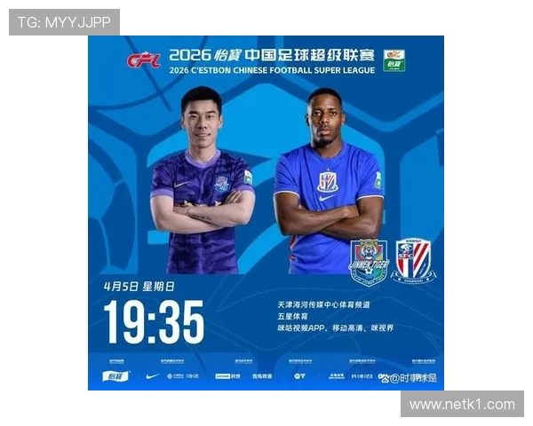 申花外援依赖问题显现，进攻多样性受制约，影响赛季表现稳定性